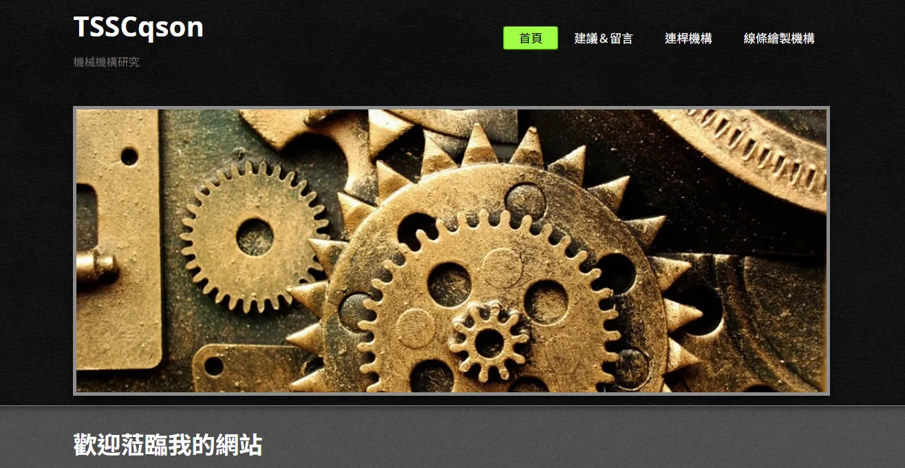 old_site